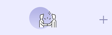 一對一服務