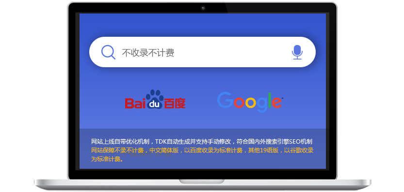 外貿(mào)網(wǎng)站建站SEO